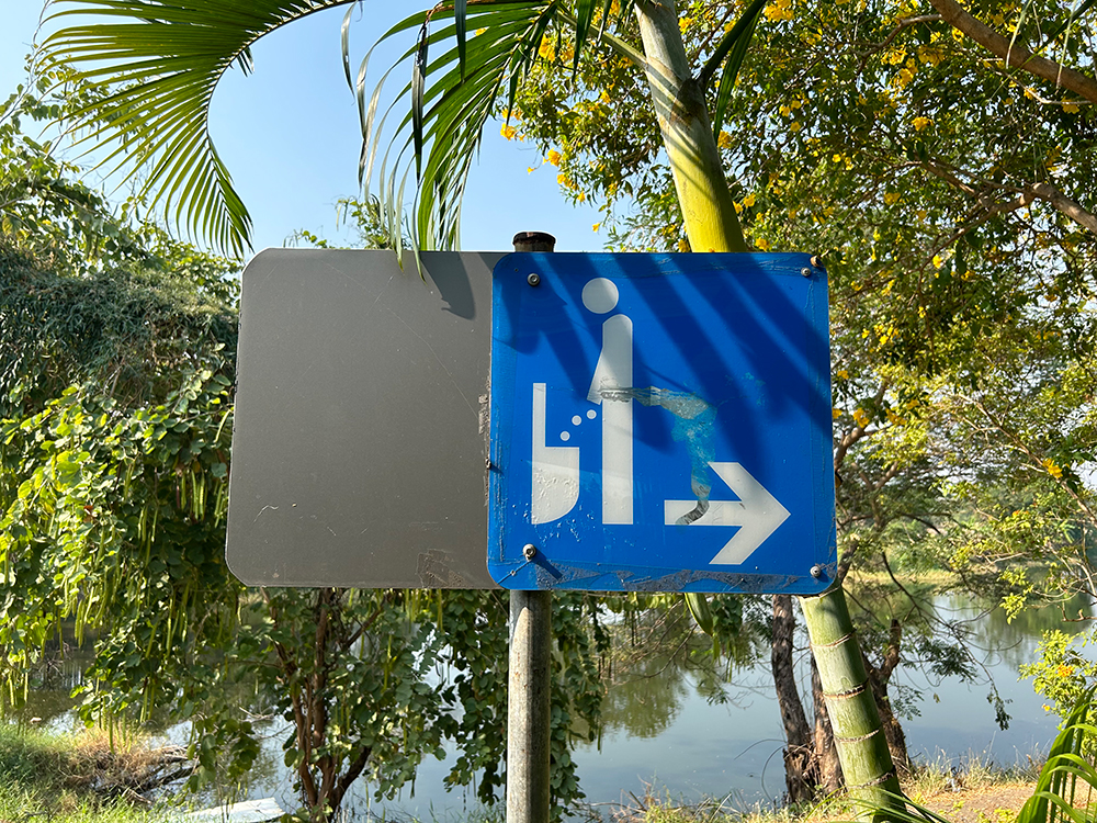 Bathroom Sign