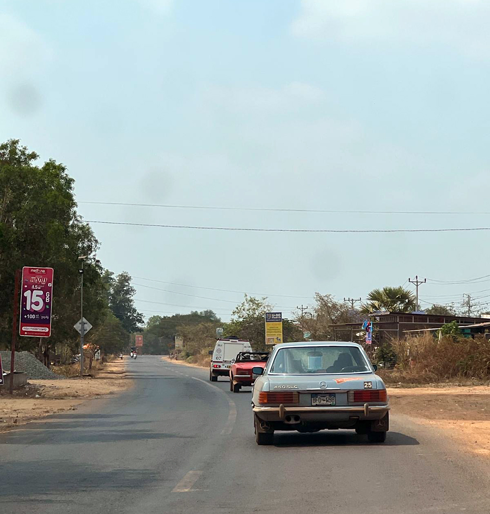 paved road