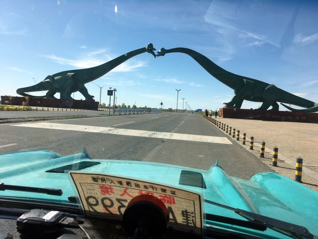 Dinosaur Arch