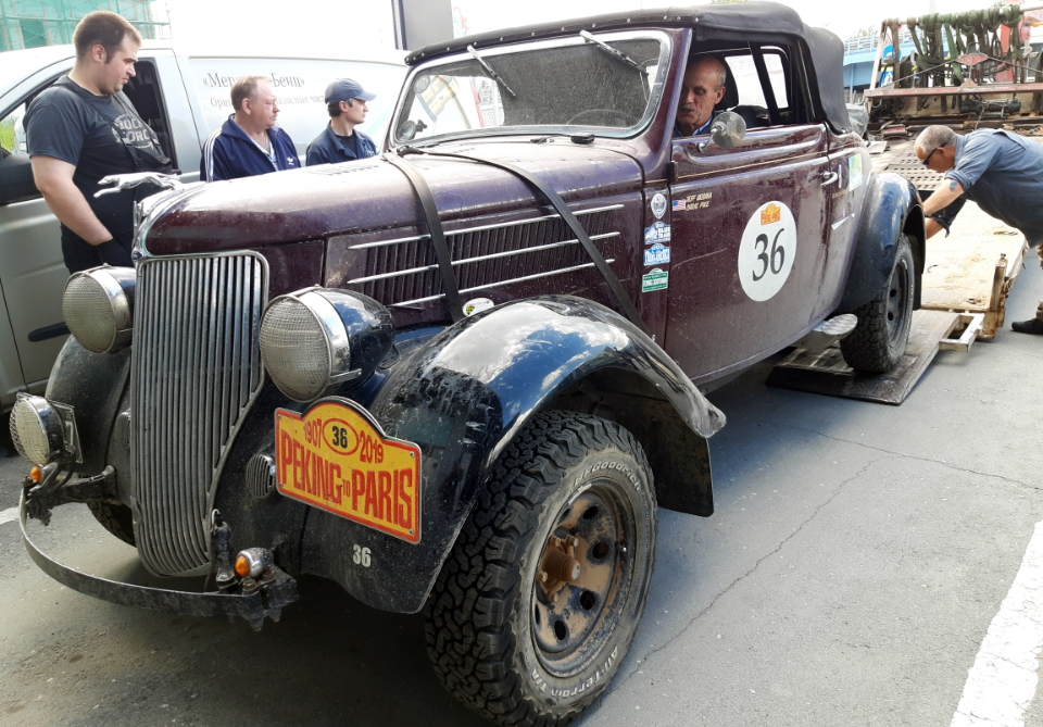 Ford For Repair