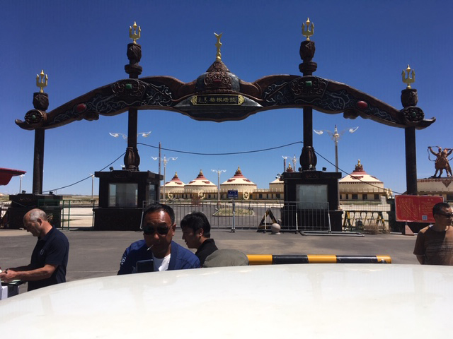 Inner Mongolia
